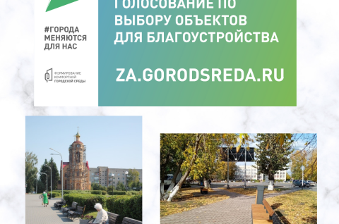 Состоялось рабочее совещание.