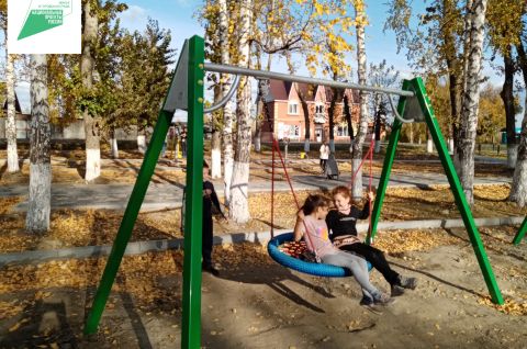 Формирование комфортной городской среды.