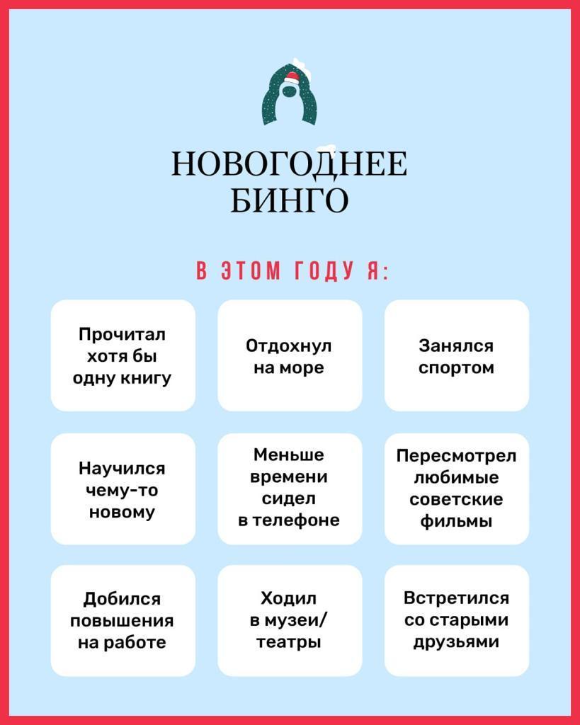 Мини опрос.