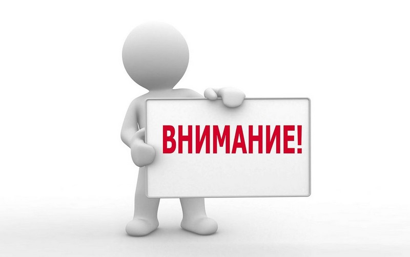 Жители Асиновского района могут стать волонтерами проекта «Формирование комфортной городской среды».