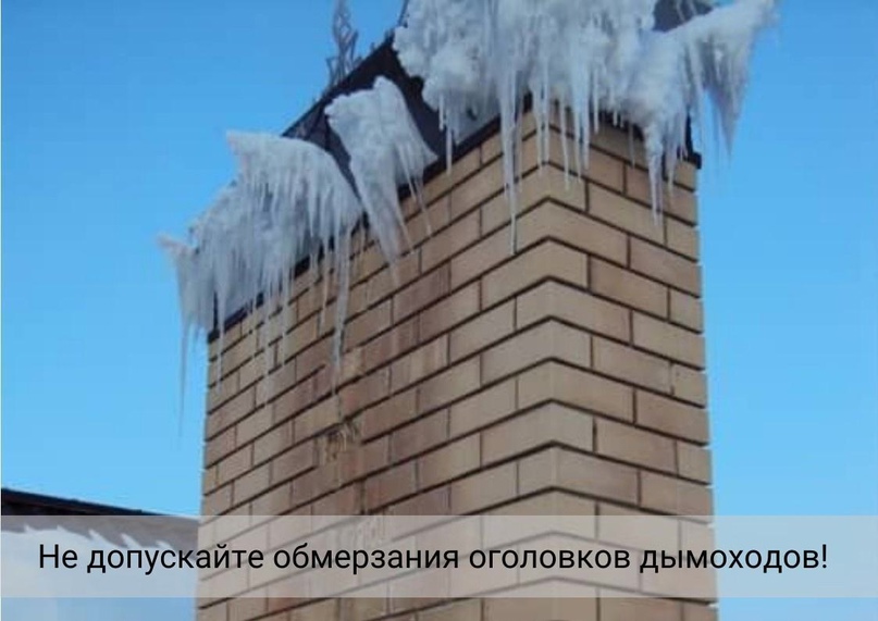 Уважаемые потребители газа.