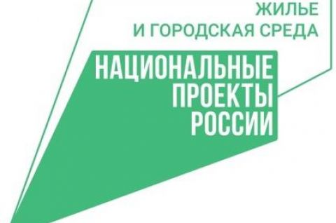 Общественное пространство.