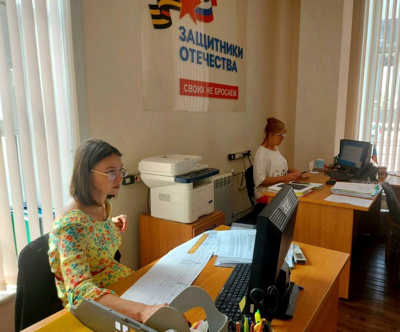 Фонд «Защитники Отечества».