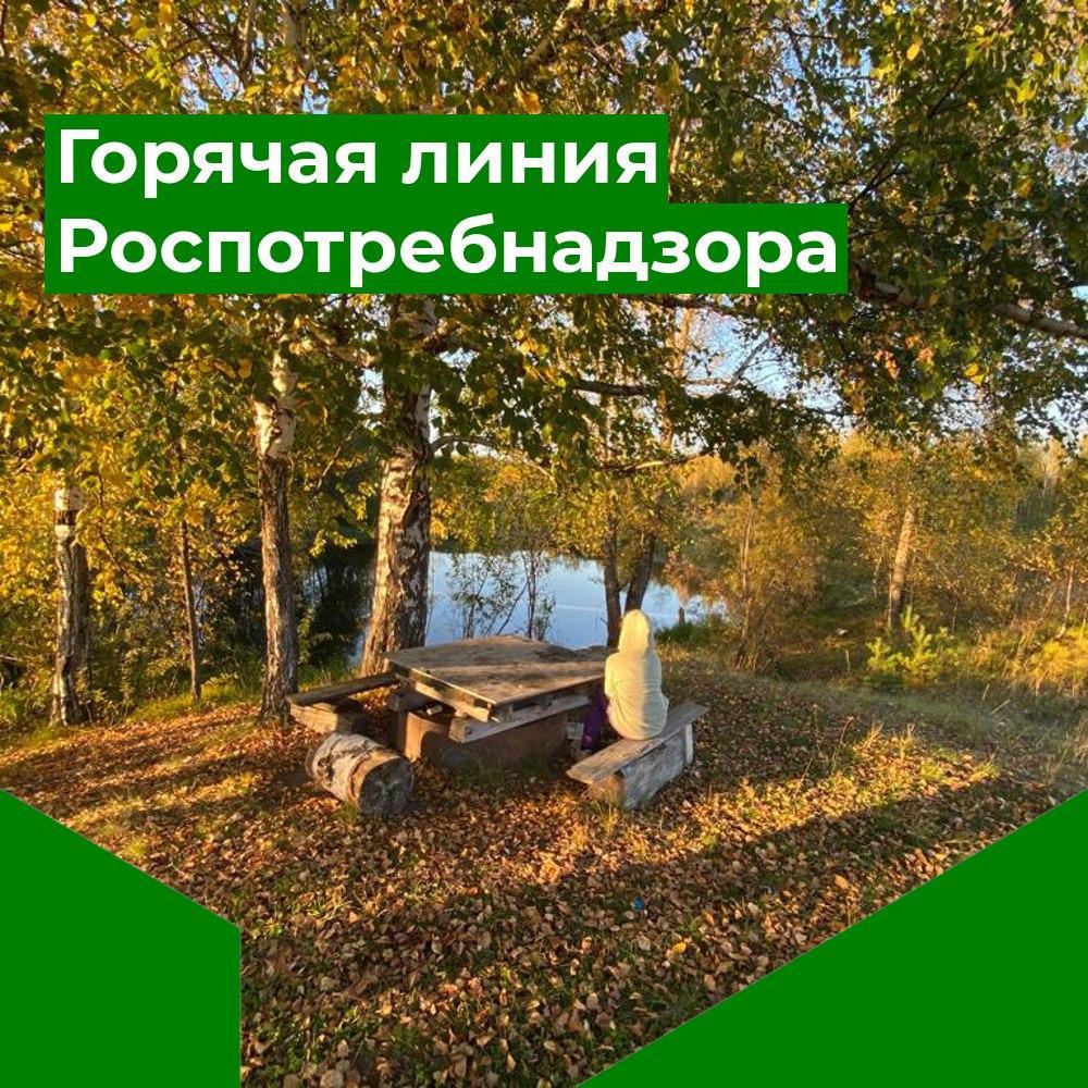 Уважаемые жители Асиновского района!.