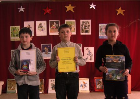 Неделя детской книги (фото).