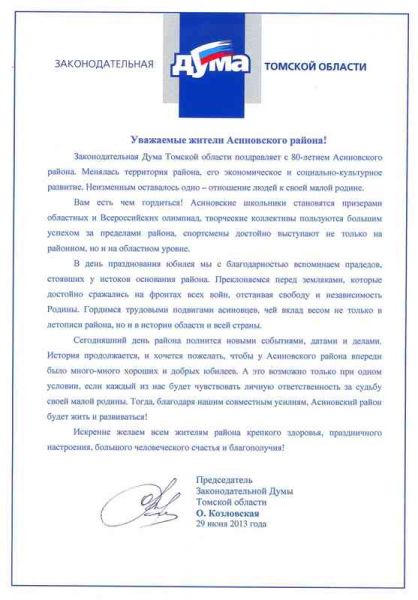 Наши награды.