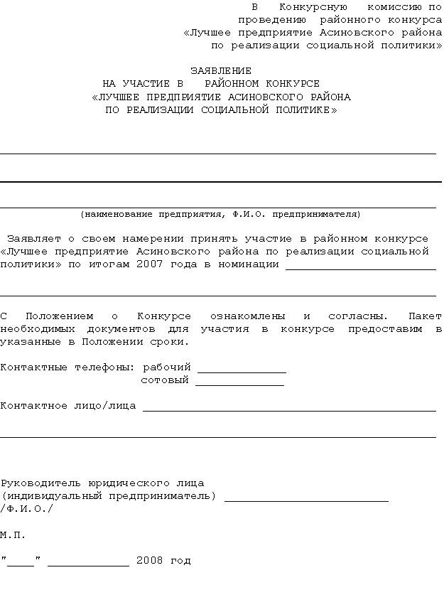 ПОЛОЖЕНИЕ.