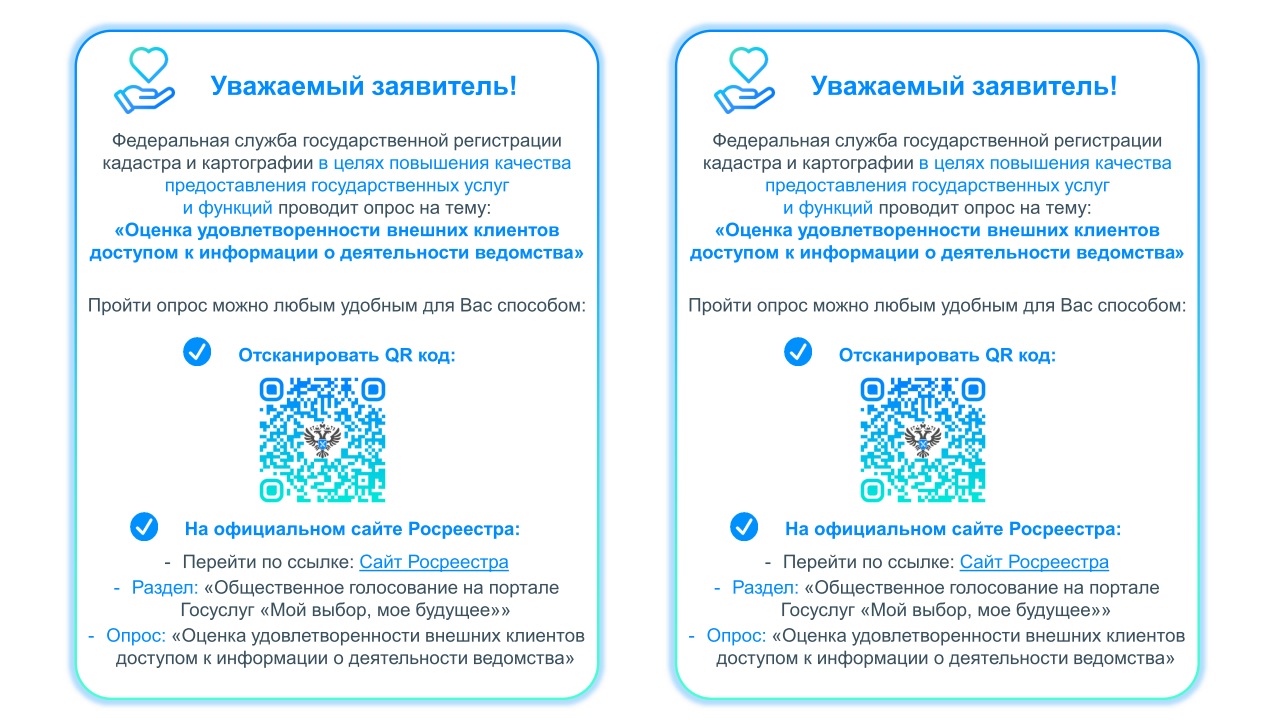 Уважаемые граждане!.