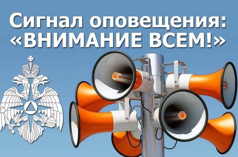 Приглашаем жителей Асиновского района принять участие в телемарафоне..