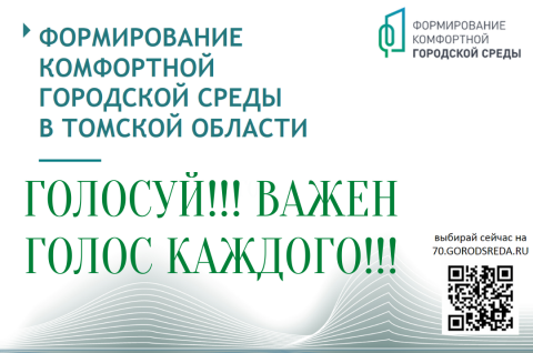 УВАЖАЕМЫЕ АСИНОВЦЫ!.