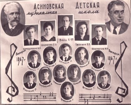 50 лет ДШИ (фото).