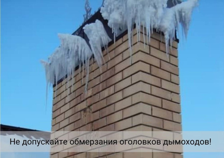 Уважаемые потребители газа. Уважаемые потребители газа.