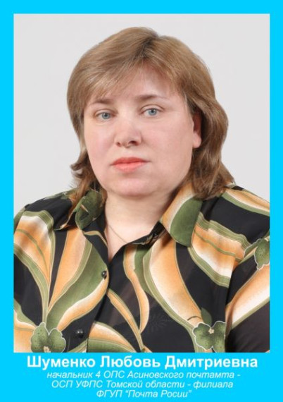 Районная доска почета 2014.