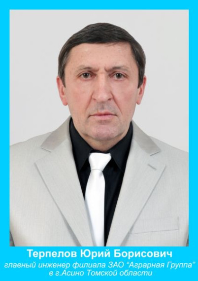 Районная доска почета 2014.