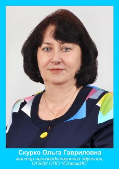 Районная доска почета 2014.