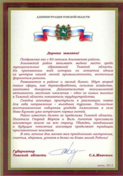 Наши награды.