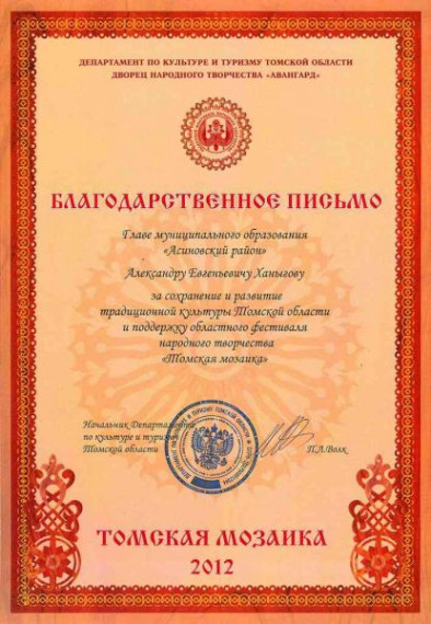 Наши награды.