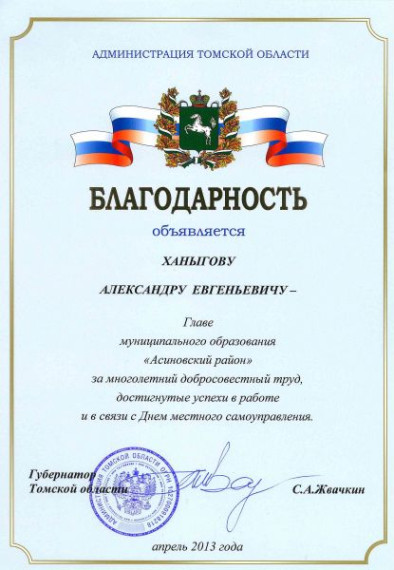 Наши награды.