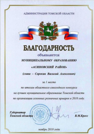 Наши награды.