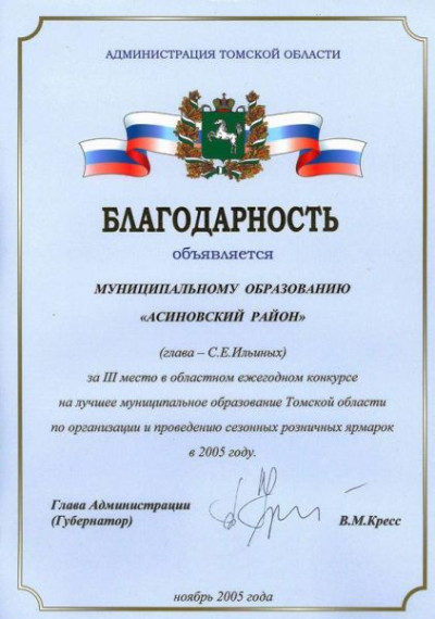 Наши награды.