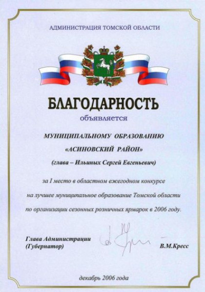 Наши награды.